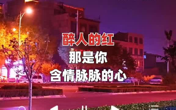 [图]又见山里红 完整版