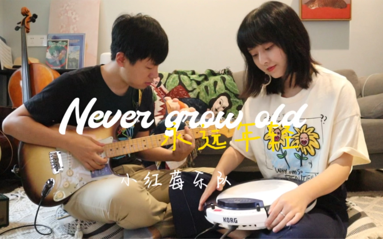 [图]【居家翻唱】Never Grow Old-The Cranberries 小红莓乐队