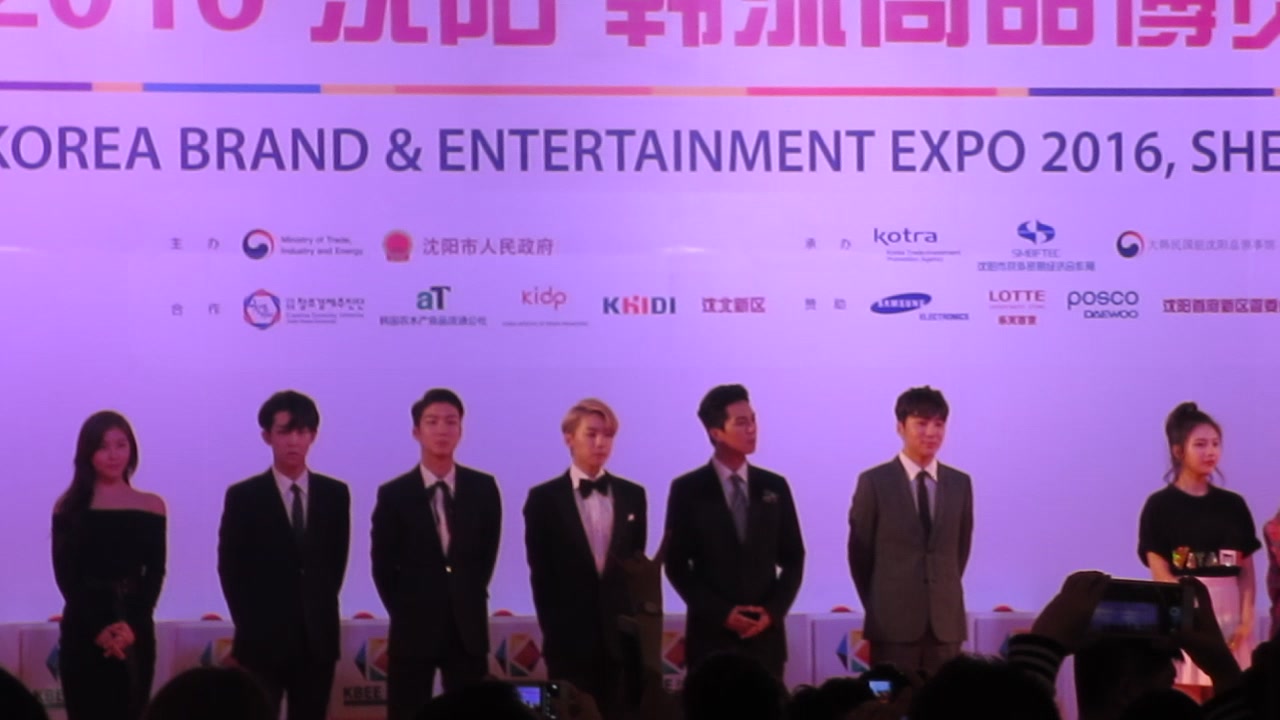 [图]【WINNER】[活动] 160512沈阳商品博览会“韩流形象大使”WINNER出席活动 表演+授奖+签名会