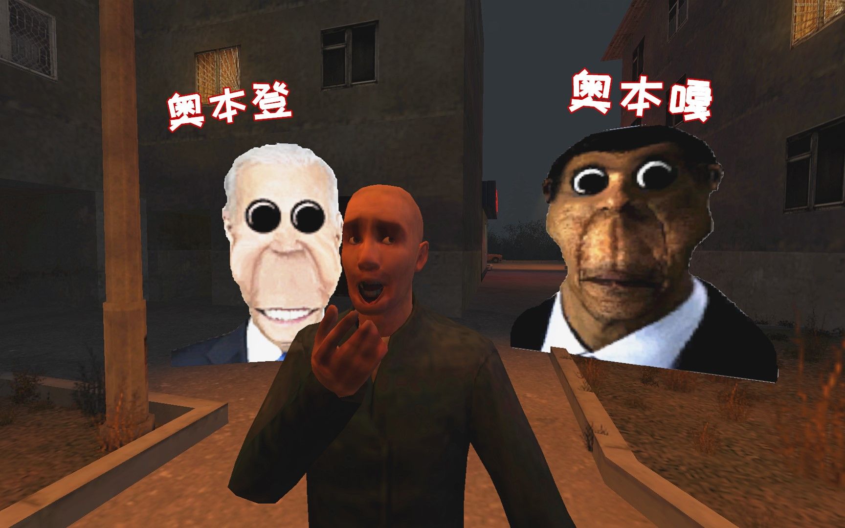 gmod游戏动画:千万不要做梦,会遇到可怕的nextbots奥本嘎