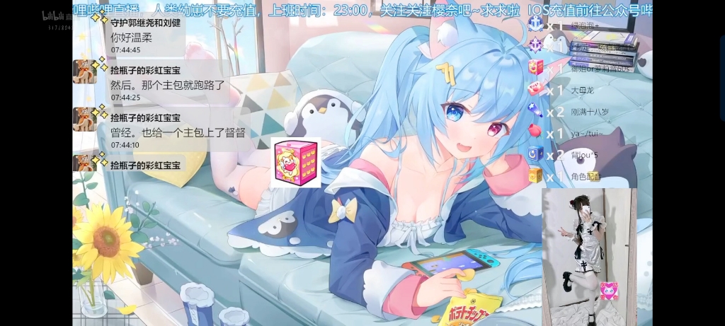 【自录】樱奈kiss直播录像