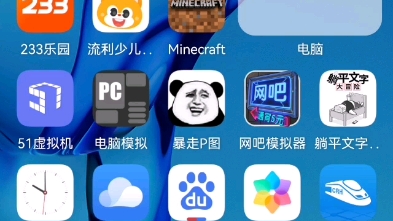 华为手机怎么加虚拟机哔哩哔哩bilibili