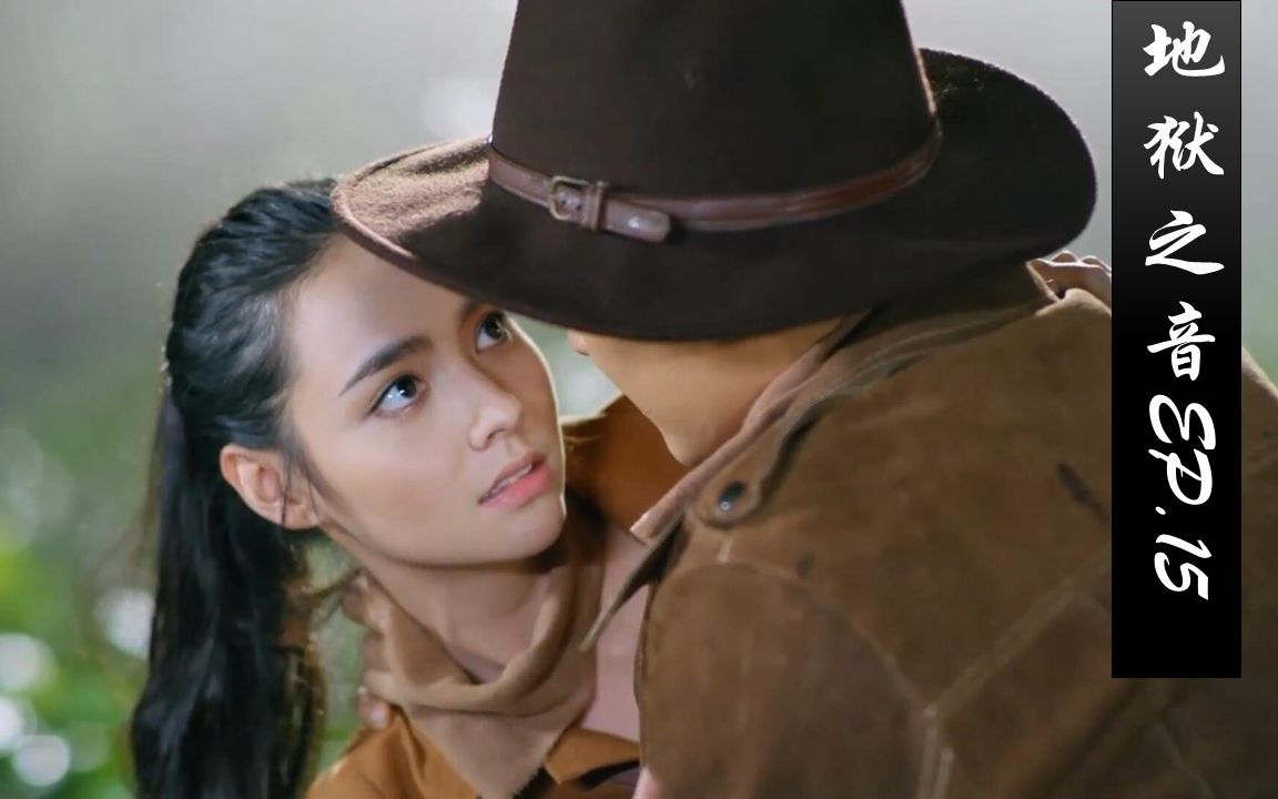 【泡剧妈】《地狱之音》15超甜土匪夫妻最后一夜看不过瘾啊,大决战