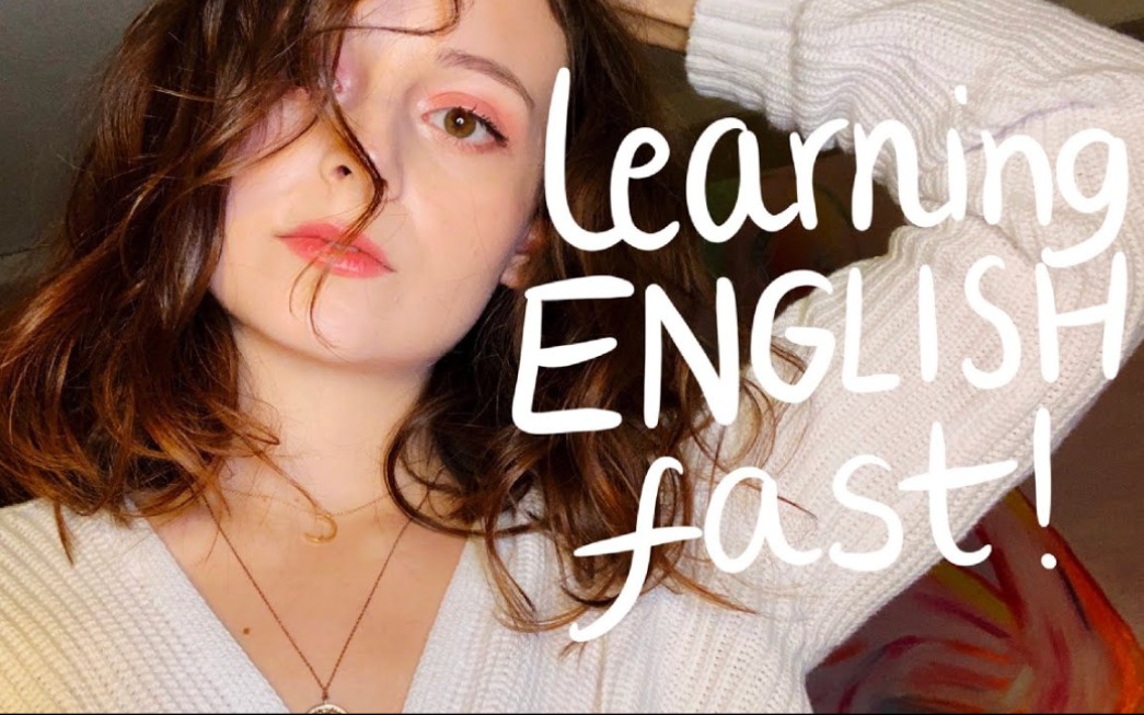 如何快速学习英语(其他国家经验分享) learning English fast哔哩哔哩bilibili