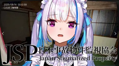 WS 振り回され隊 リゼ SP WS 振り回され隊 リゼ SP