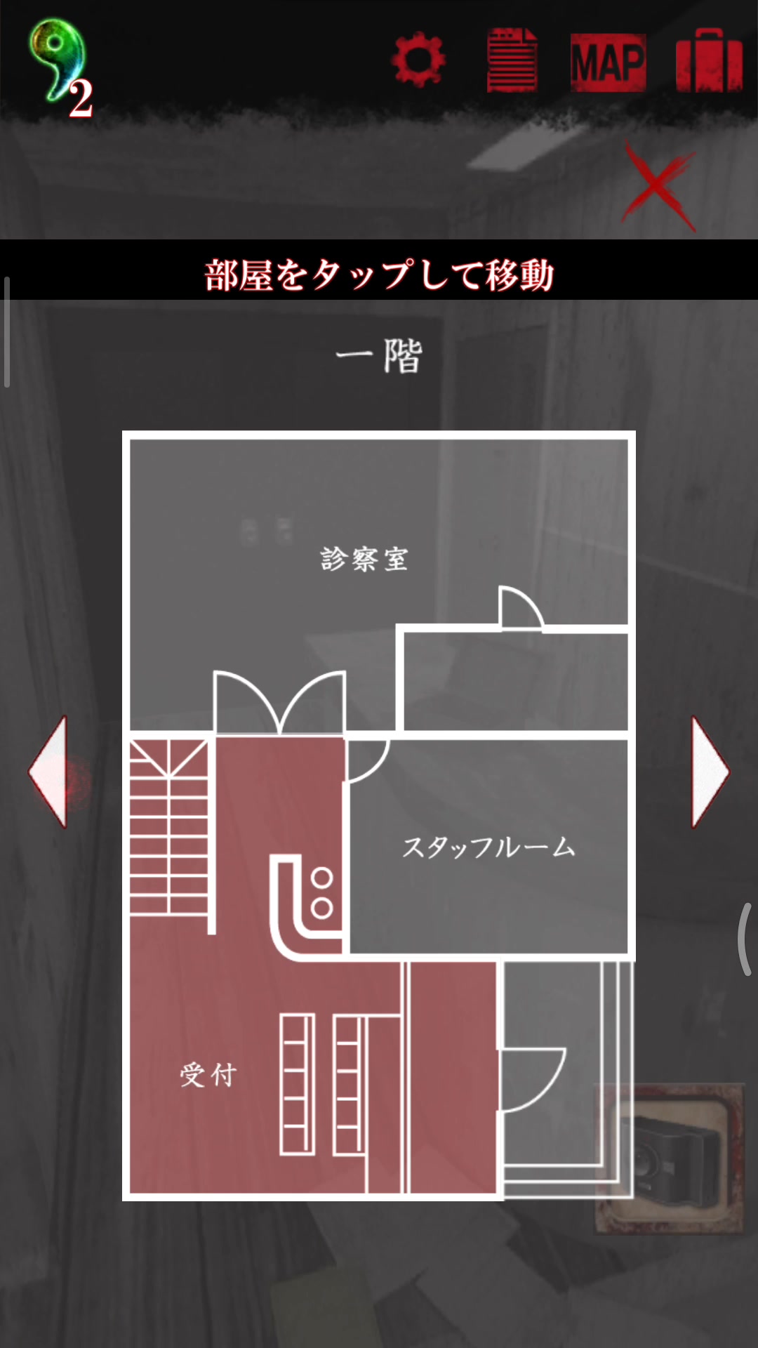 无影灯真相版第一期其实就是最后一期实在太恐怖了不敢继续玩下去