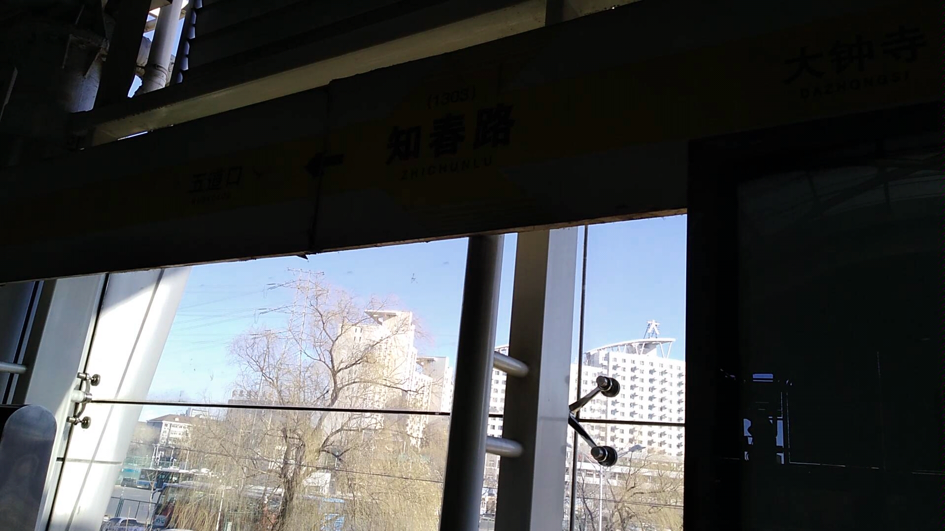 【特别视频】北京地铁13号线部分车站春节停运8天(拍摄于知春路站)