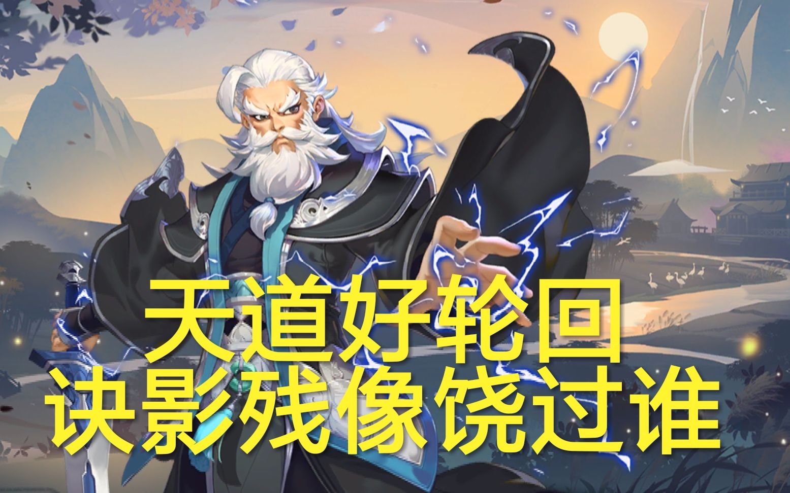 【露露指尖江湖】一个大一个小朋友?万众瞩目的唐简出来了!各种技能展示以及解析~以及超强的大招!哔哩哔哩bilibili