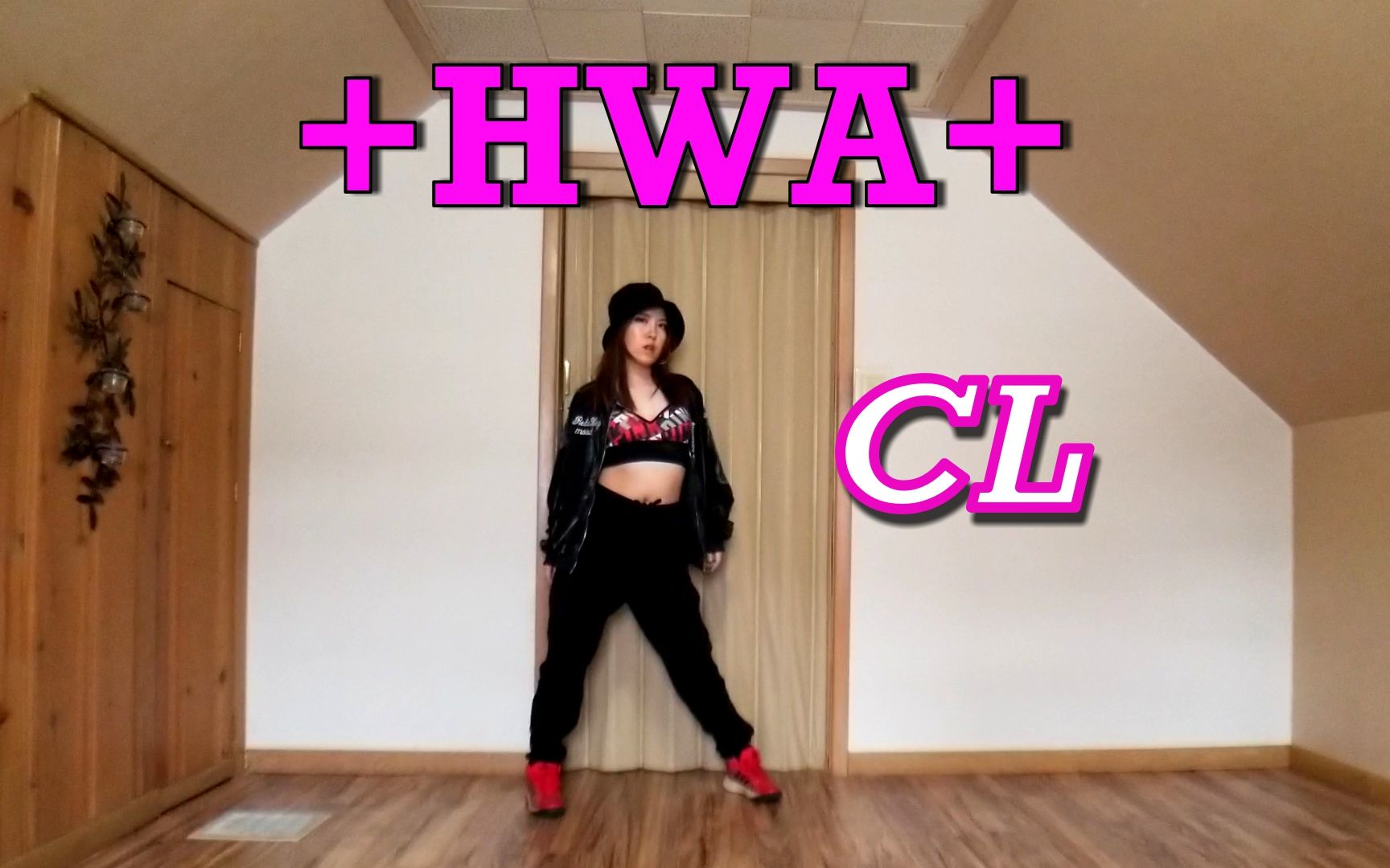 【CL】李彩麟女王单曲回归《HWA》木槿花开了舞蹈翻跳 [Thunder Stealers]哔哩哔哩bilibili