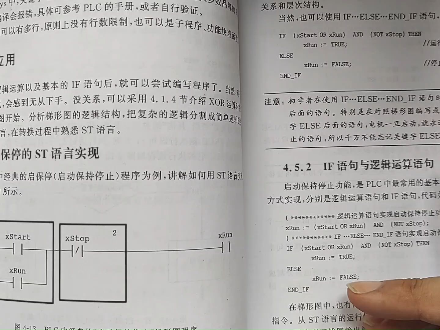 如何使用博途SCL和ST语言实现梯形图逻辑哔哩哔哩bilibili