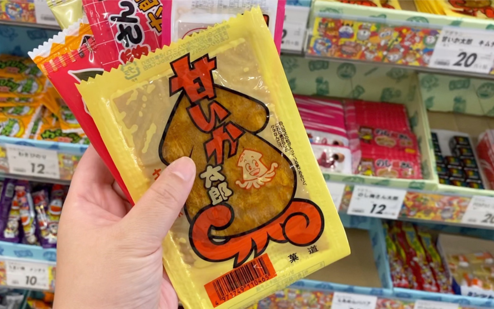 十万个为什么之日本辣条都是啥味的呢,配可乐吃也会窜稀吗