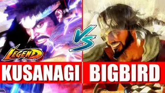 下载视频: 街霸6 Kusanagi (Ryu) vs BigBird (Rashid)