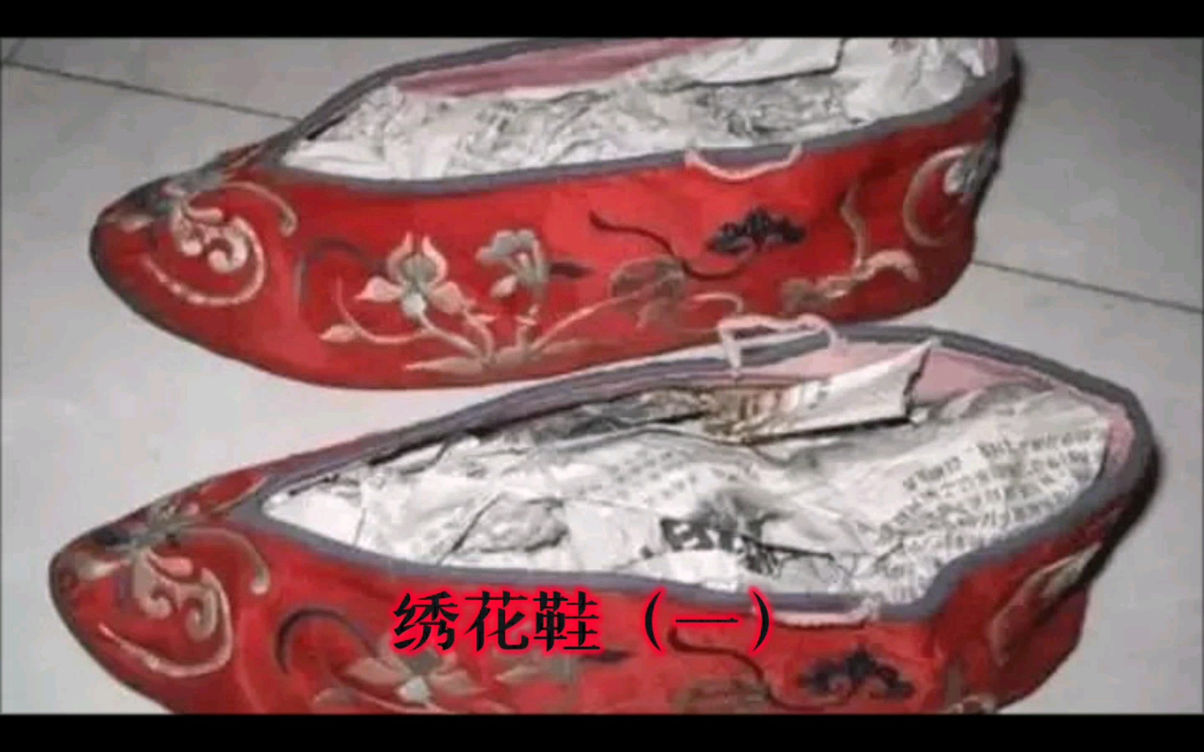 短篇恐怖故事:00绣花鞋(一)03