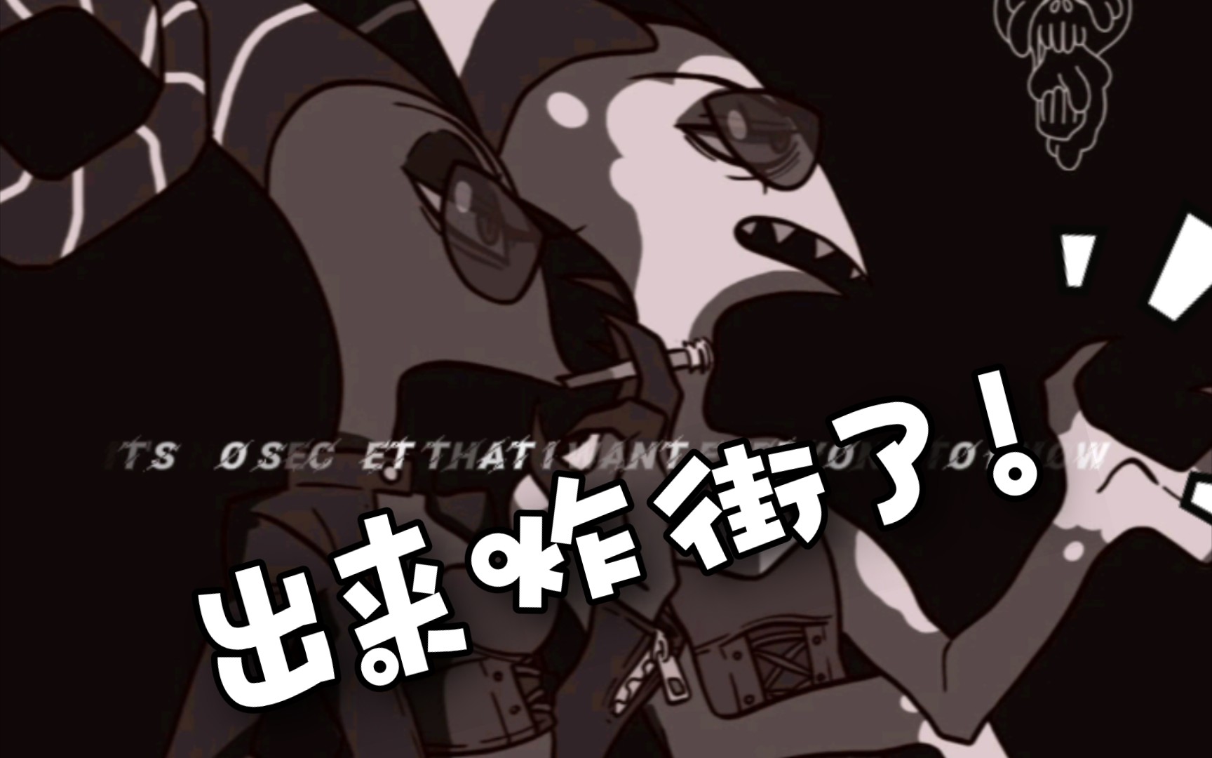 活动  【极恶老大】——双胞胎小恶魔出来炸街啦!