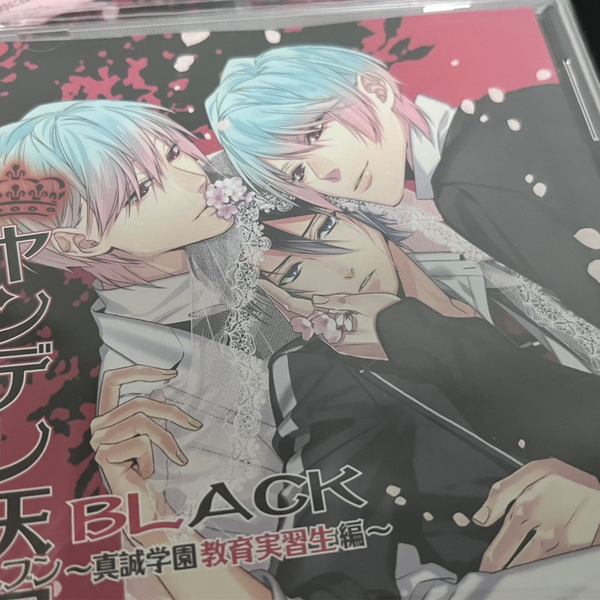DRAMA】【FT】ヤンデレ天国BLACK～真誠学園教育実習生編（山中真