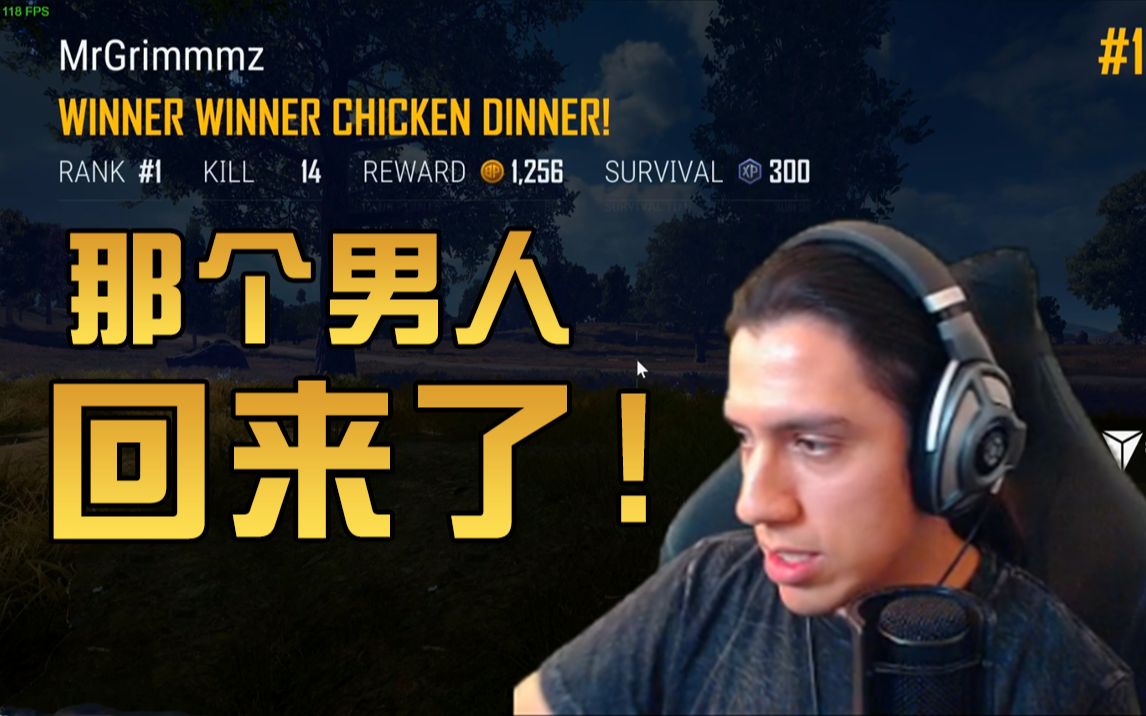 打出什么样的操作大概都不奇怪吧[中文字幕]绝地求生吃鸡局grimmmz