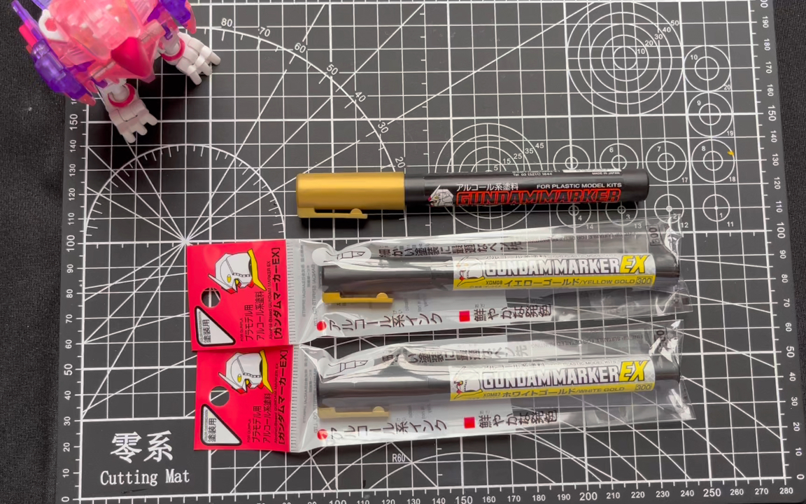 郡士ex金马克笔