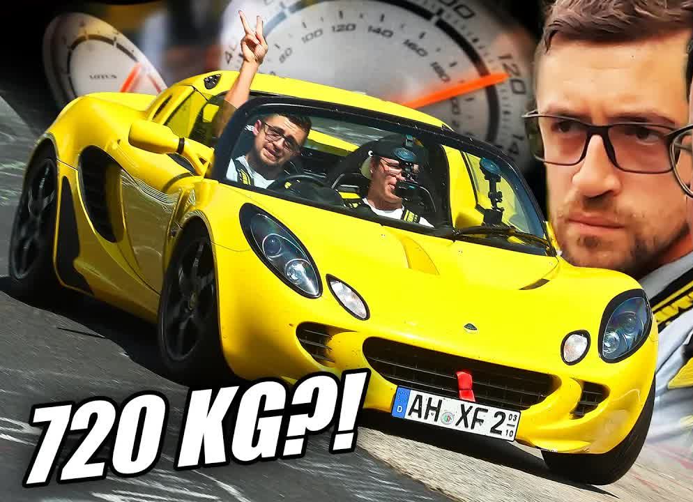 720公斤路特斯lotus elise s2 开敞篷跑纽博格林北环