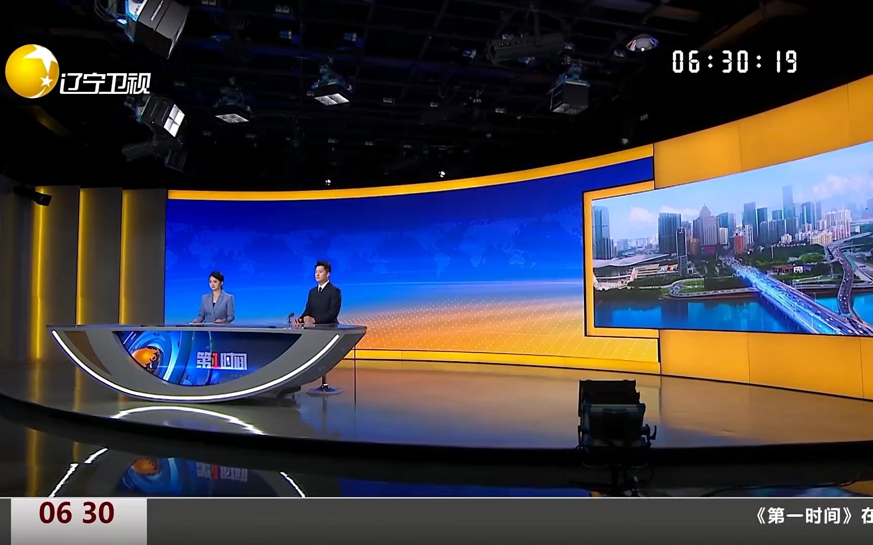 《第一时间》op/早间气象站 《说天下》op 《直通市县区》op20231103