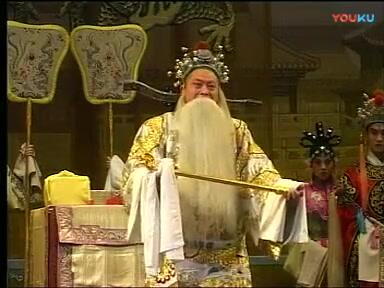 【晋剧】 《龙头拐》 栗桂莲  王晓萍  李建清  王春海