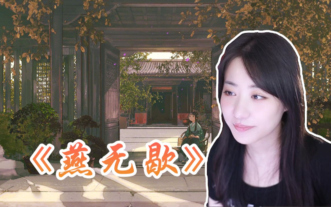 “是我有眼不识泰山了,我以为是放的”【杨一歌的日常】-杨一歌er-杨一歌er-哔哩哔哩视频
