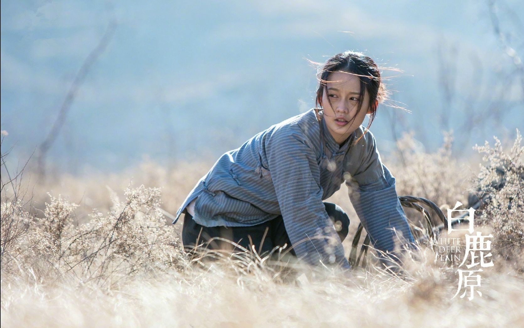 剧版《白鹿原》中的田小娥除了风情,更多的是漂亮女人的无奈_哔哩哔哩