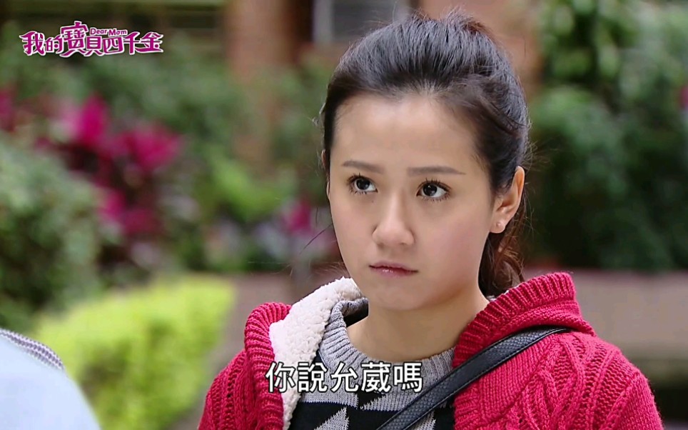 【我的宝贝四千金】《56.1》【赵宇航×黎小溪cut28】