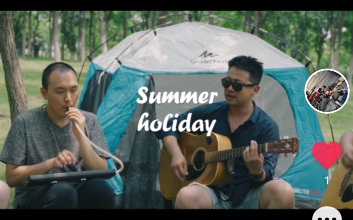 [图]Summer holiday cover 旅行团乐队 6号通道乐队