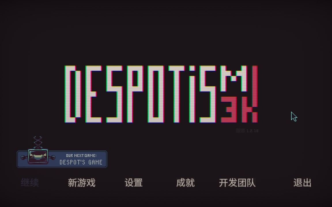 [图]【Despotism3k】当你用打无尽的思路去打战役2.....寄！