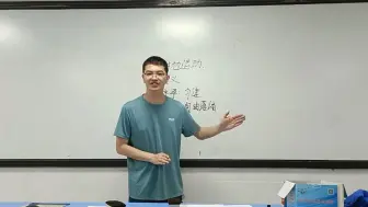 Télécharger la video: 平抛运动试讲