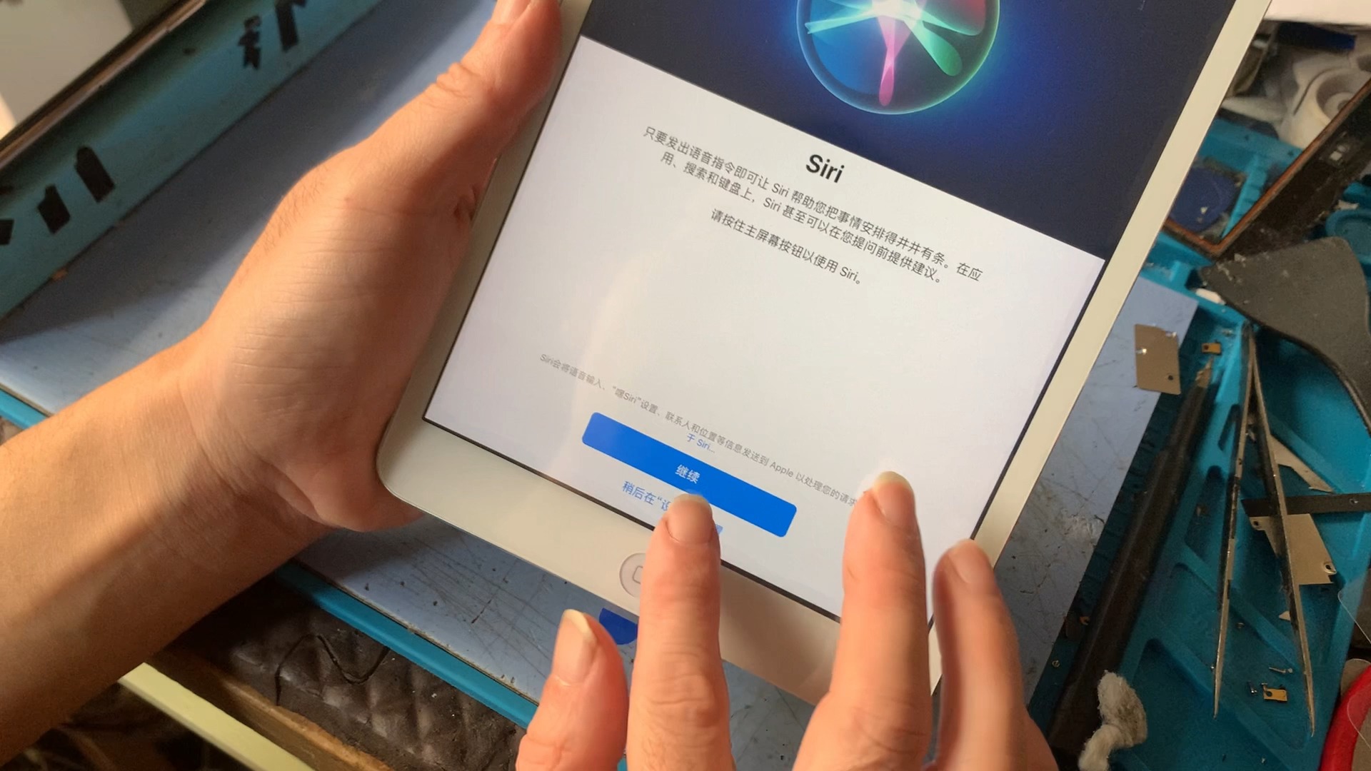 ipad迷你2换触摸屏,电池也鼓包了,降级后使用哔哩哔哩bilibili