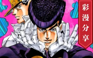 东方仗助壁纸头像 哔哩哔哩 Bilibili