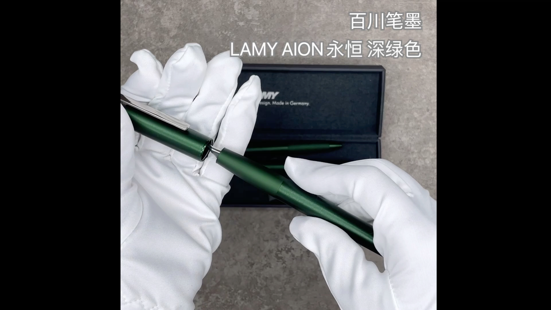 LAMY凌美/aion星际系列2021新色 磨砂绿 钢笔+宝珠笔+原子笔哔哩哔哩bilibili