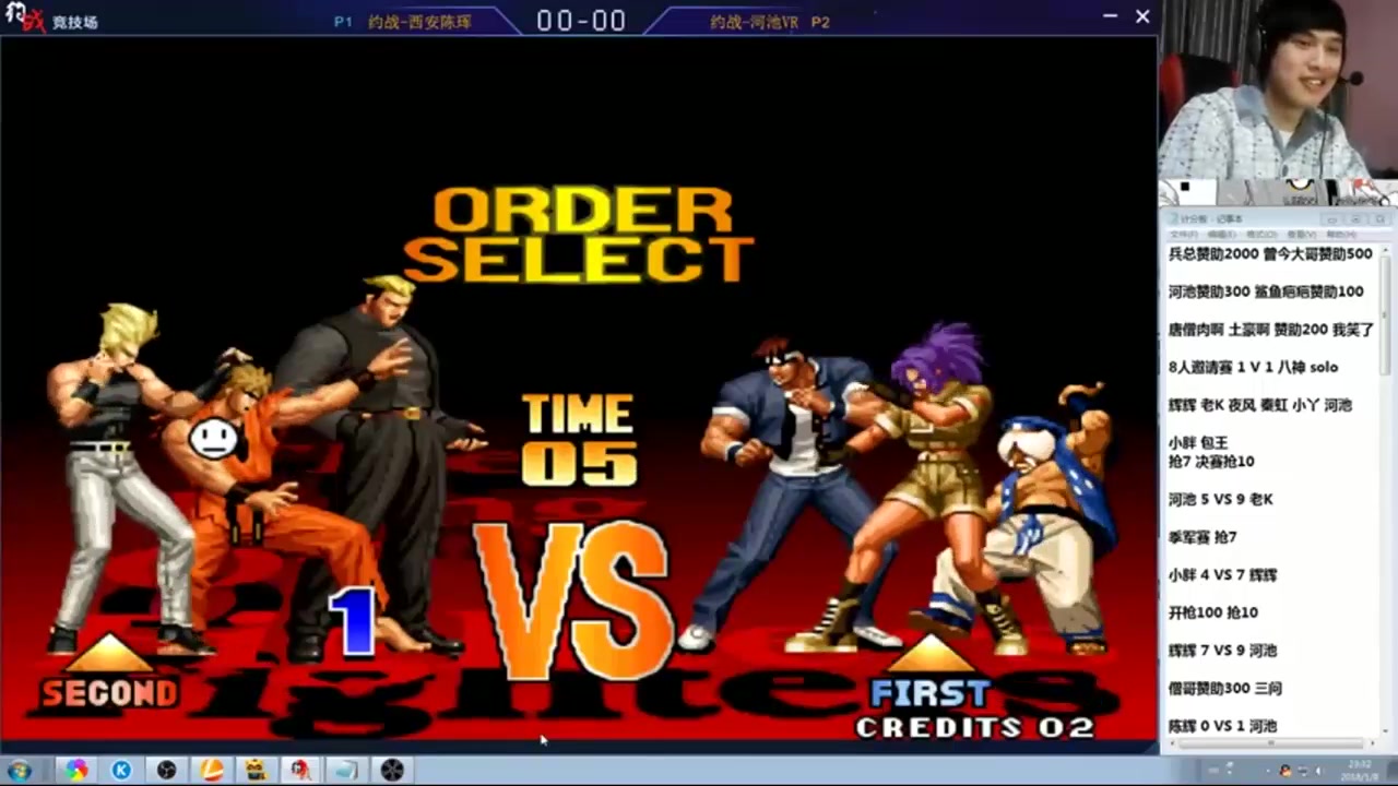 【拳皇97】双方三问抢10 终于赢了一次 河池vs西安陈辉 1月8号