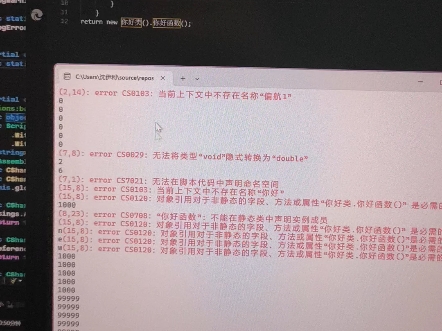 【c#脚本】c#script无编译效果演示哔哩哔哩bilibili