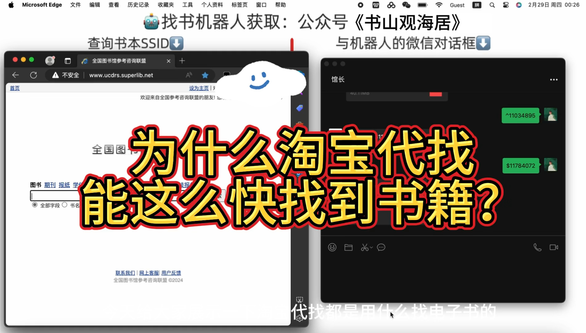 [图]【最新】无需网页，即可下载pdf电子书！