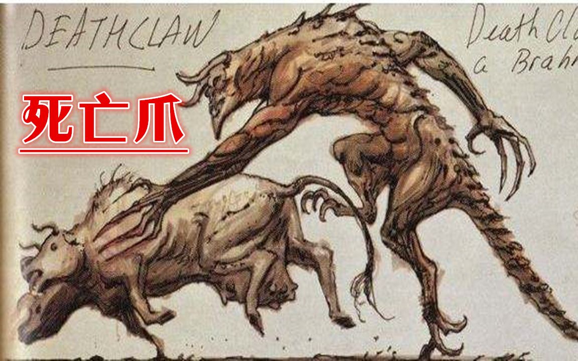 死亡爪闯入避难所屠杀?第一层都闯不过去!