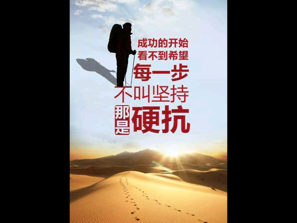 [图]十年寒窗为今朝，超越梦想，一起飞！