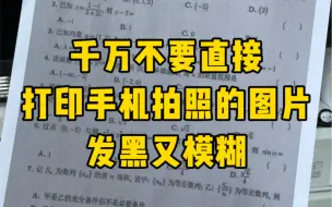 下载视频: 打印手机照片