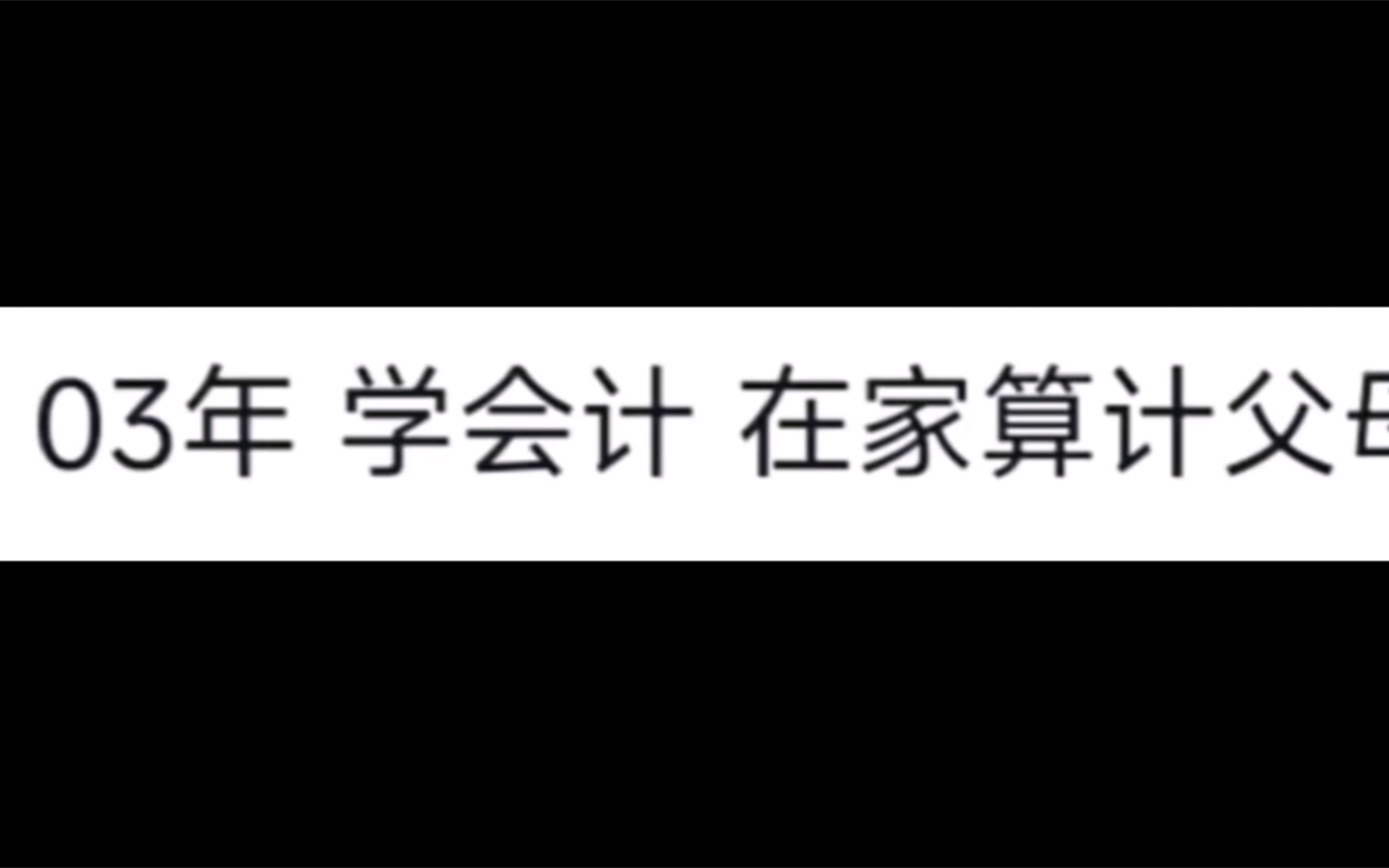 论当代高校毕业生就业现状!哔哩哔哩bilibili