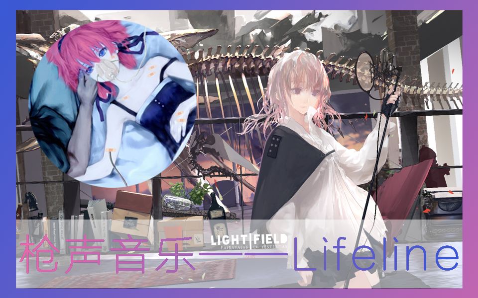 【枪声音乐】战地3——lifeline_哔哩哔哩_bilibili