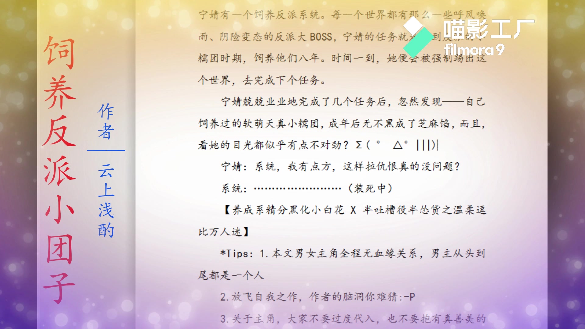 快穿文推荐 bg哔哩哔哩bilibili