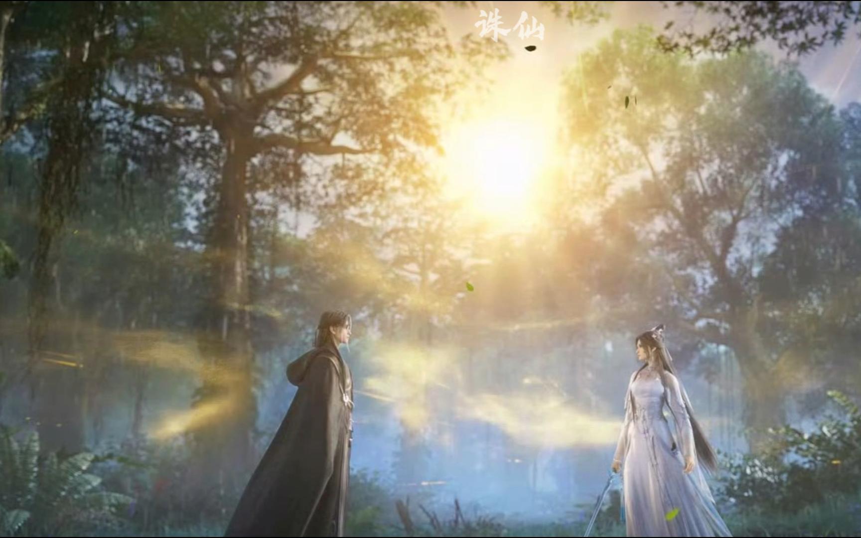 【诛仙2】陆雪琪与秦无炎交战,鬼厉突袭秦无炎结一棍之仇!