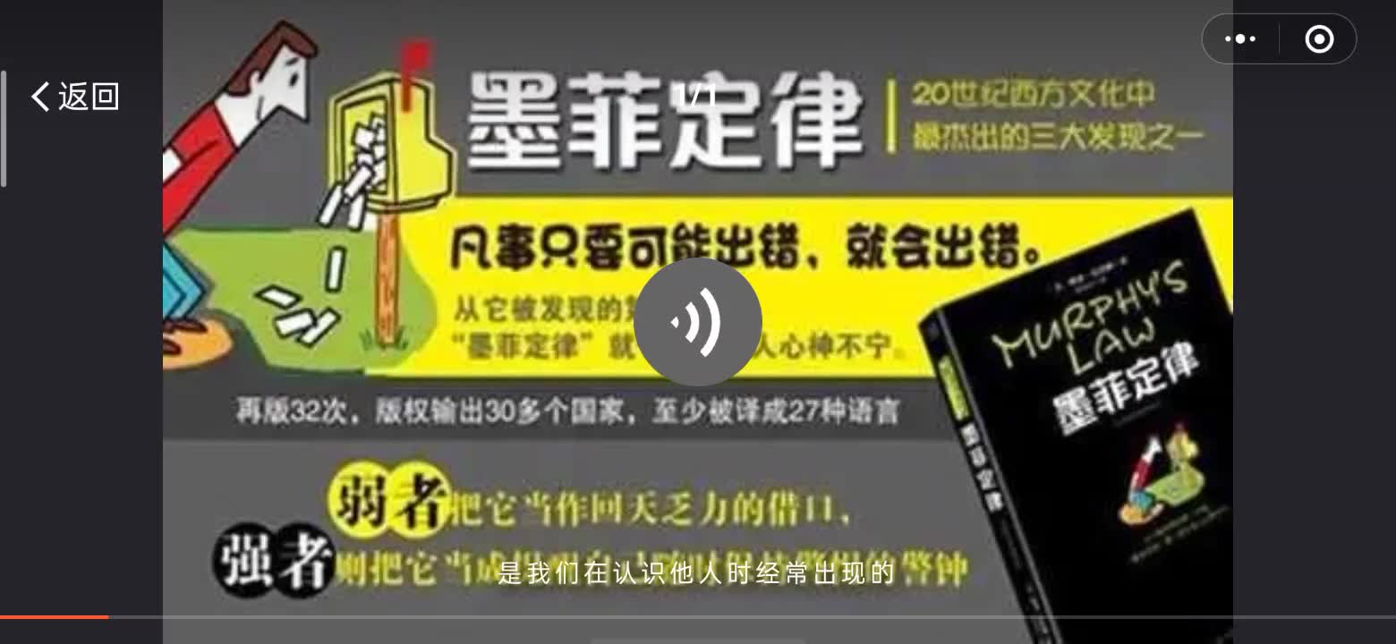 刻板效应别让记忆中的刻板挡住你的人脉偏见的认知源于记忆中的刻板
