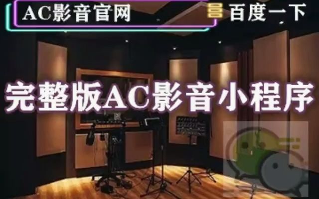 [图]阿紫 - 帆 伴奏 高音质和声伴奏杨林-别把梦带走无损伴奏