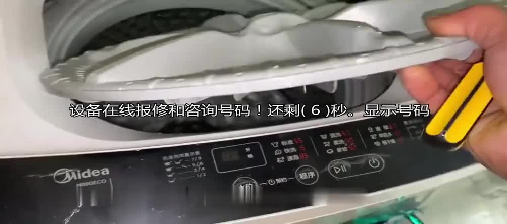 西门子洗衣机双圈闪烁【30分钟上门】