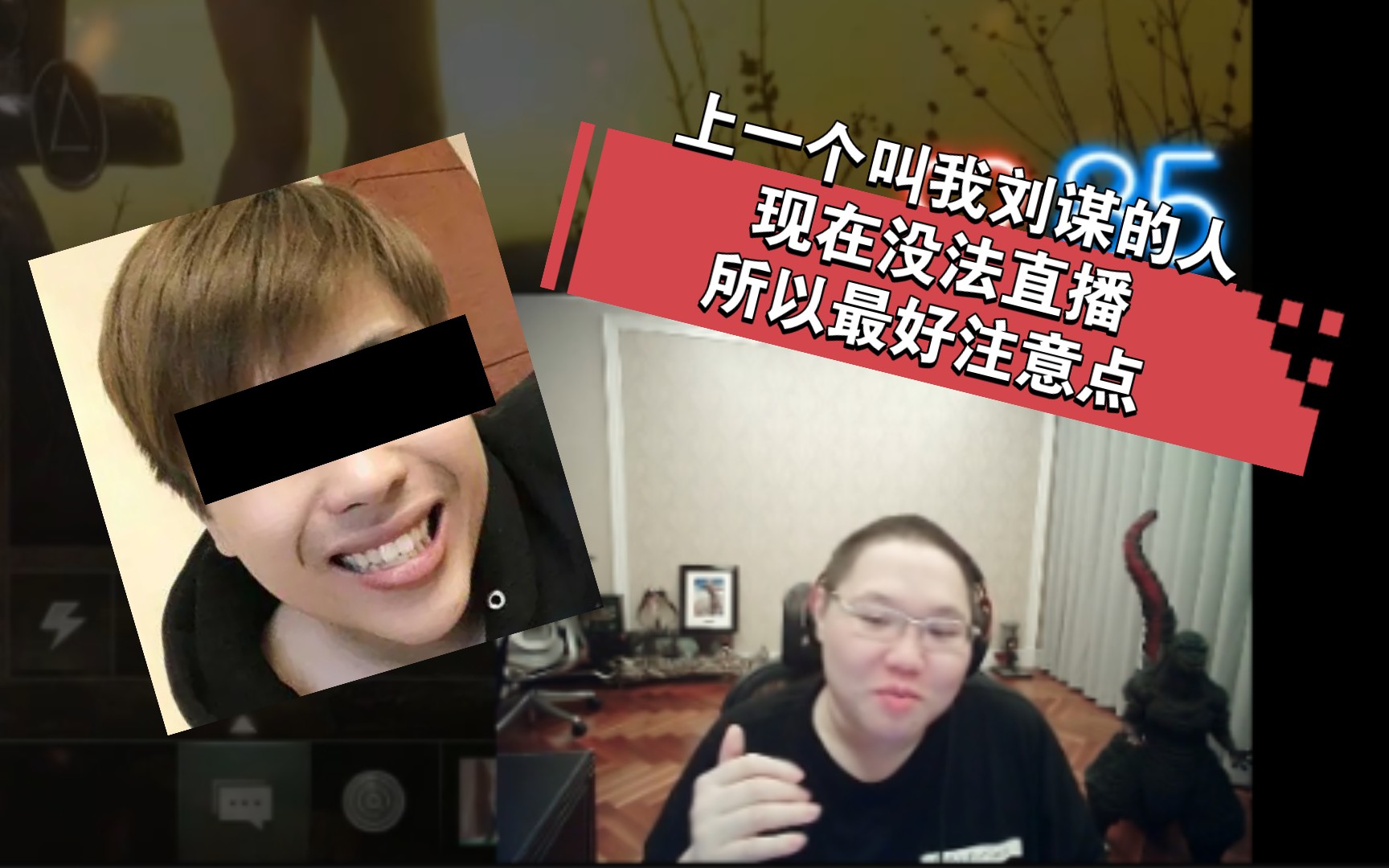 PDD被杜佳丽直呼大名刘谋 一口水直接喷出!网络游戏热门视频