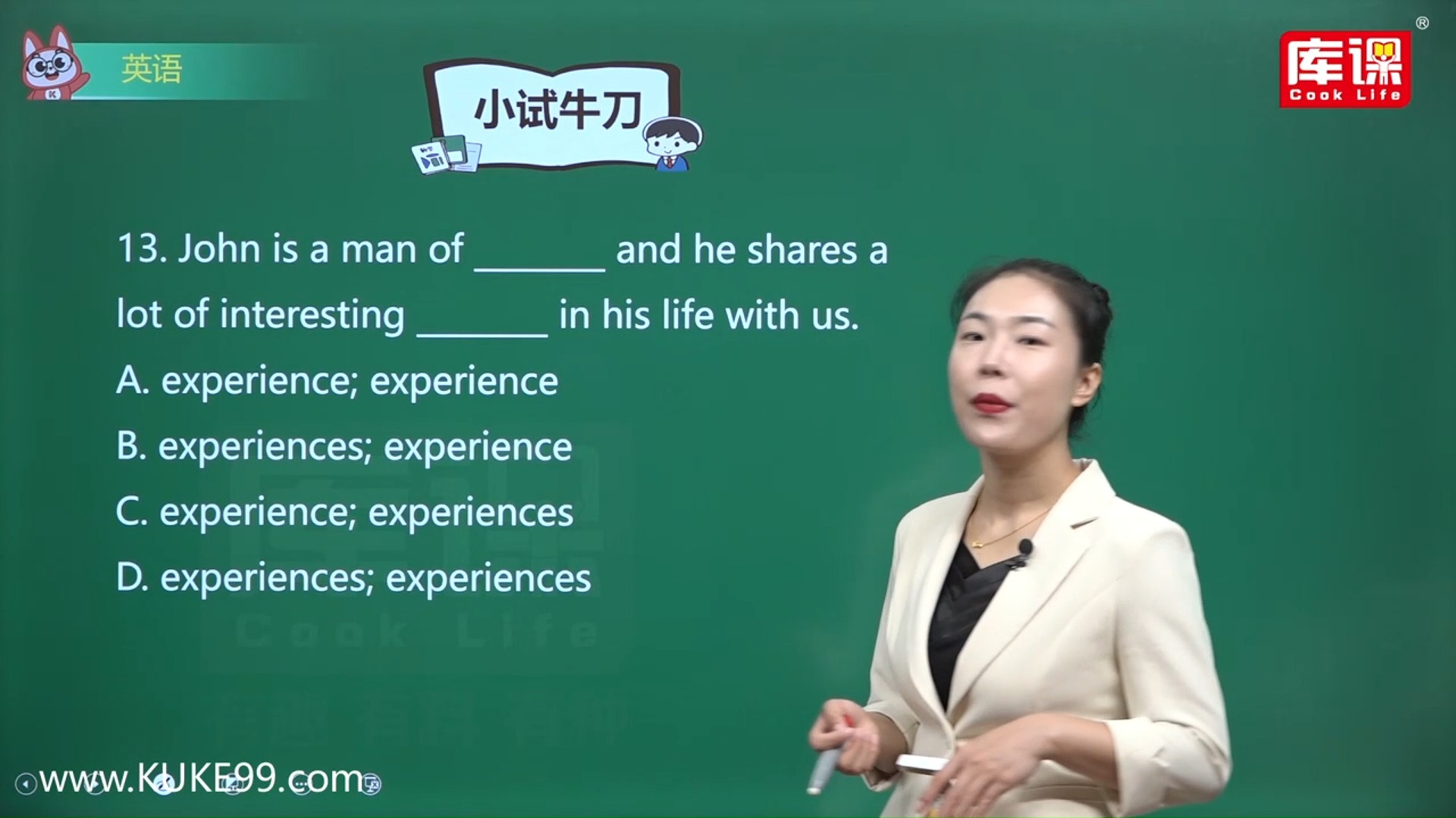 专升本英语丨experience的用法,考的频率非常高!哔哩哔哩bilibili