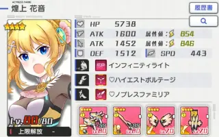 煌上花音 搜索结果 哔哩哔哩 Bilibili