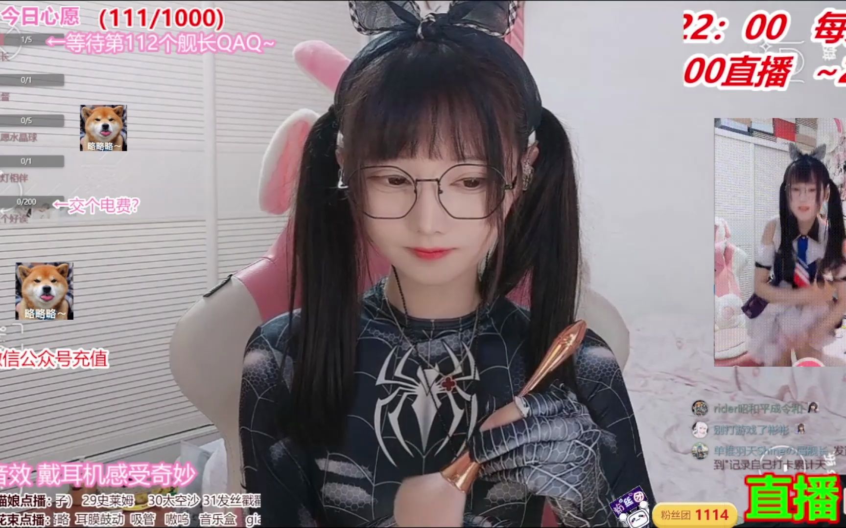 羽天shine-1149306-20230629- 再靠近一点就会融化!